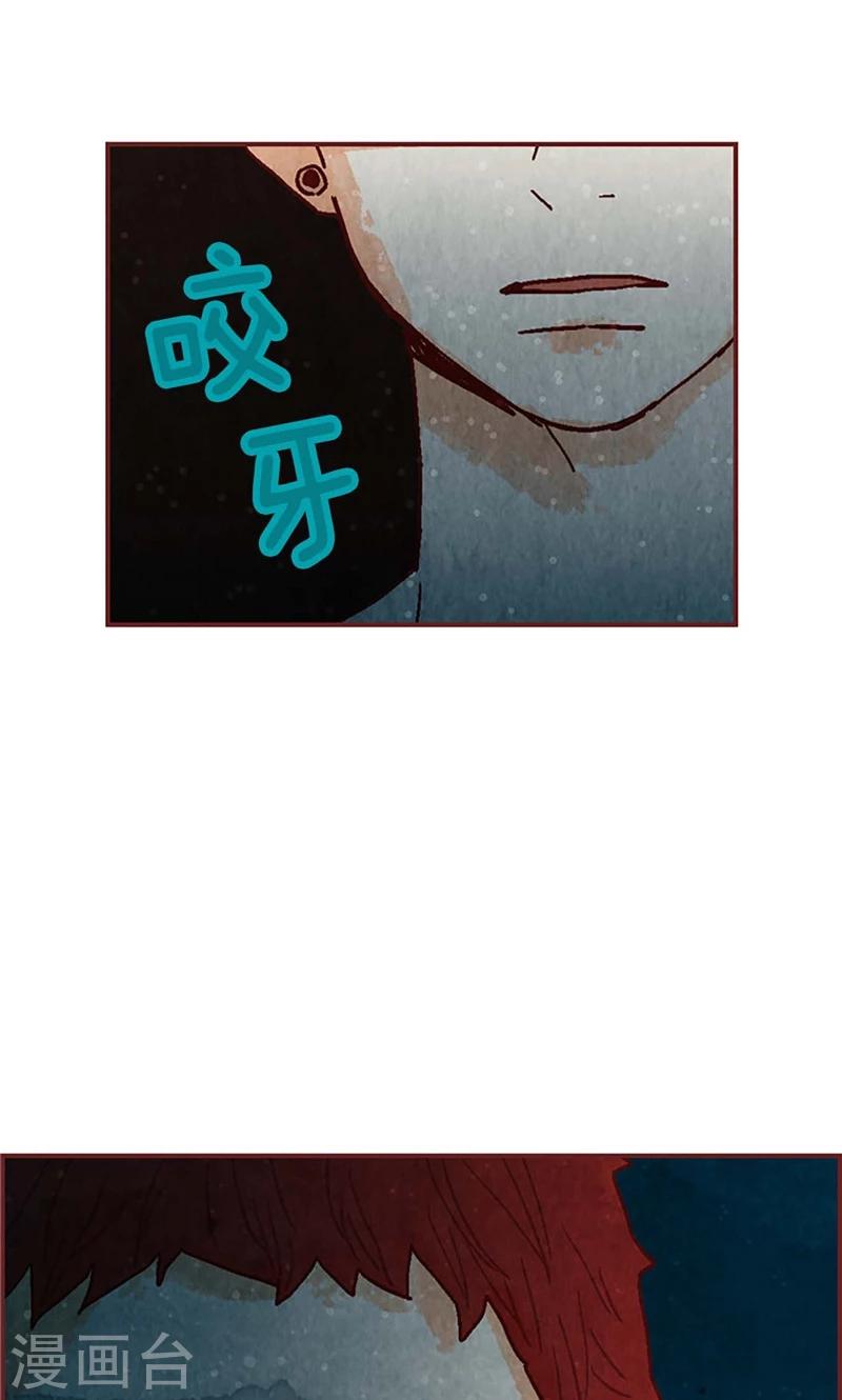 第32话 逃跑-第32话