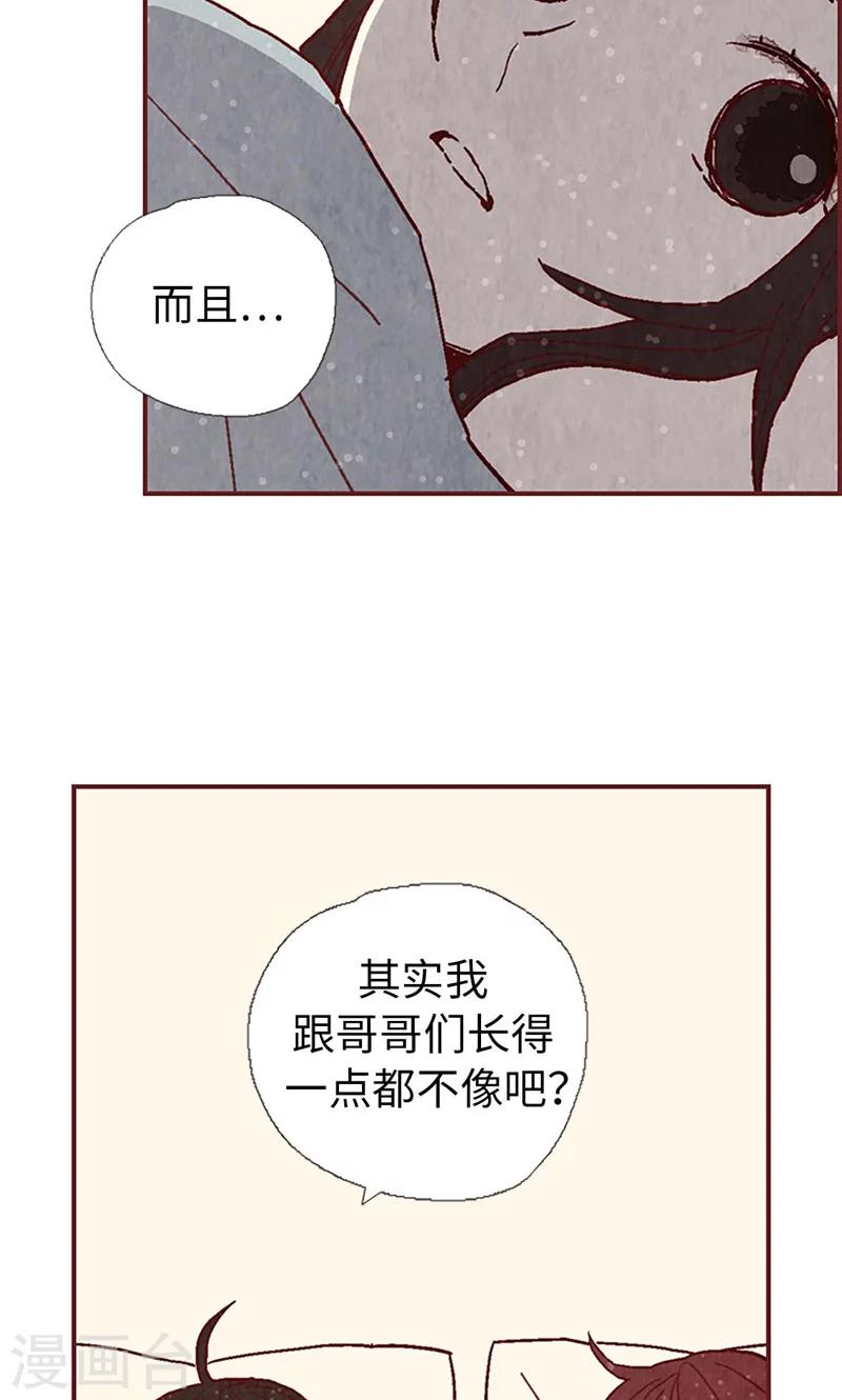 第34话 你们不能结婚！-第34话