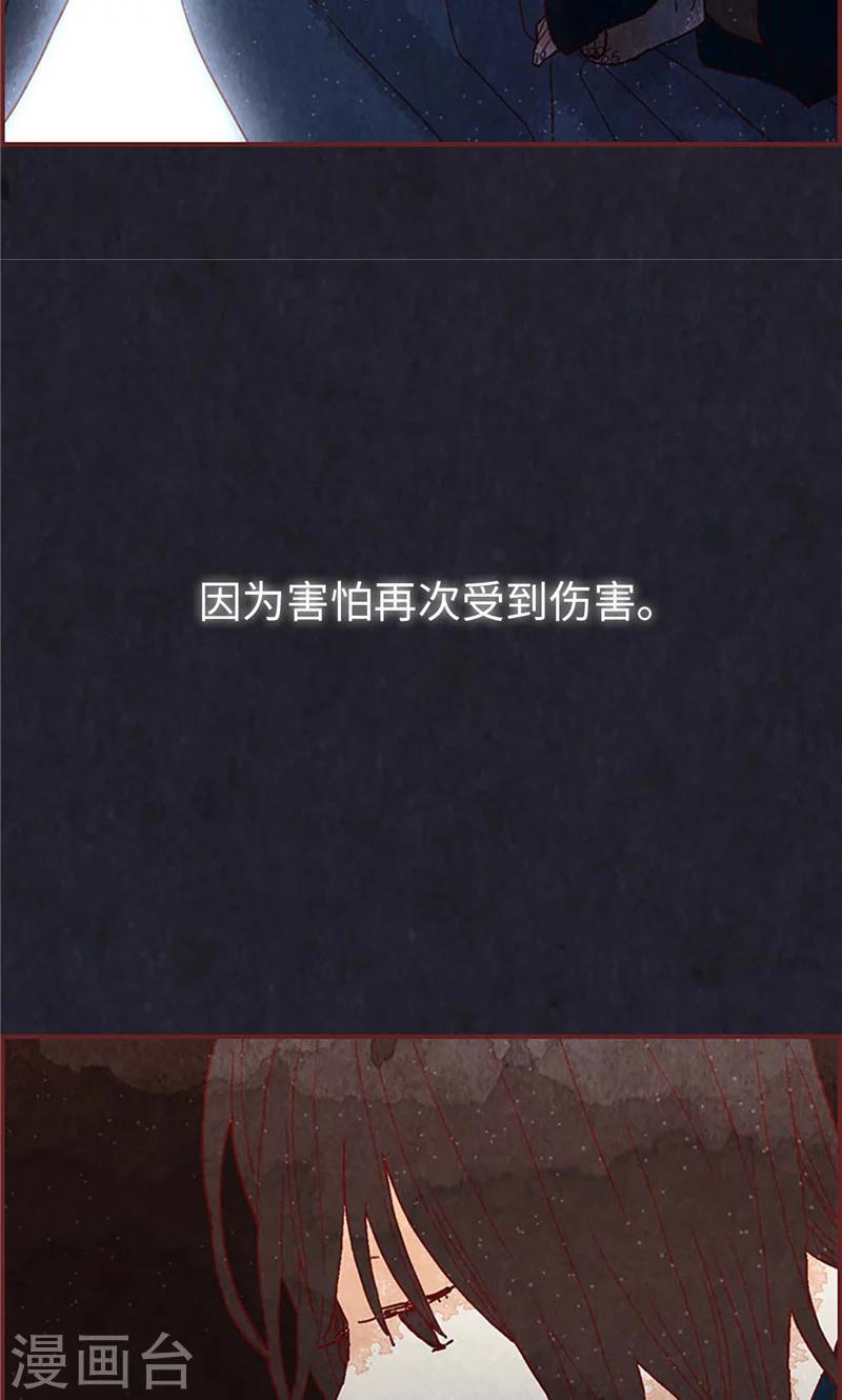 第34话 你们不能结婚！-第34话