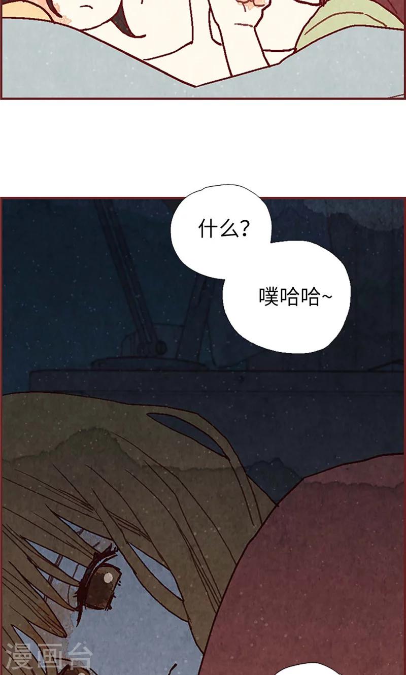 第34话 你们不能结婚！-第34话