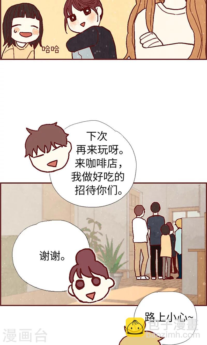 第34话 你们不能结婚！-第34话