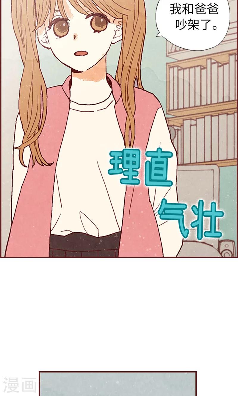 第34话 你们不能结婚！-第34话