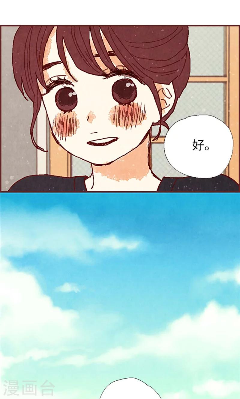 第34话 你们不能结婚！-第34话