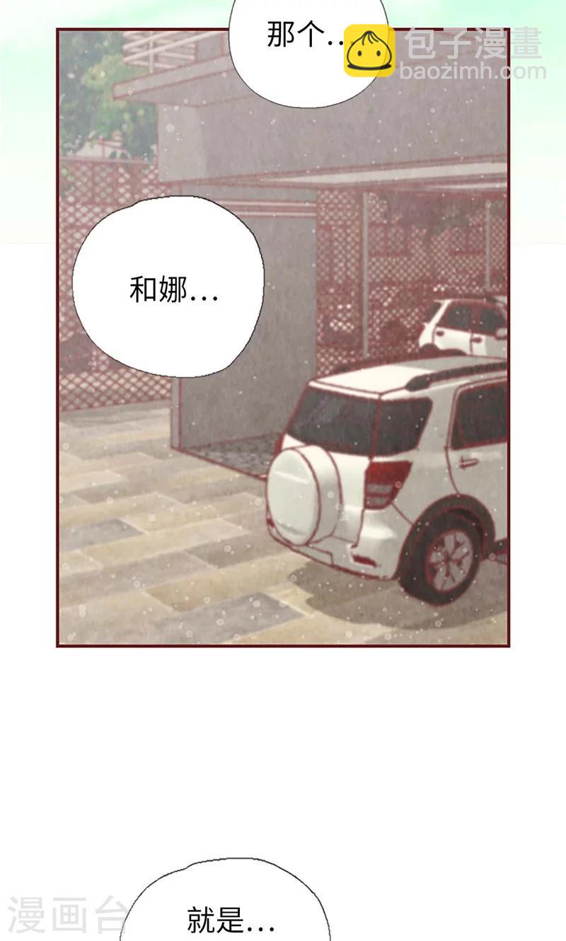 第34话 你们不能结婚！-第34话