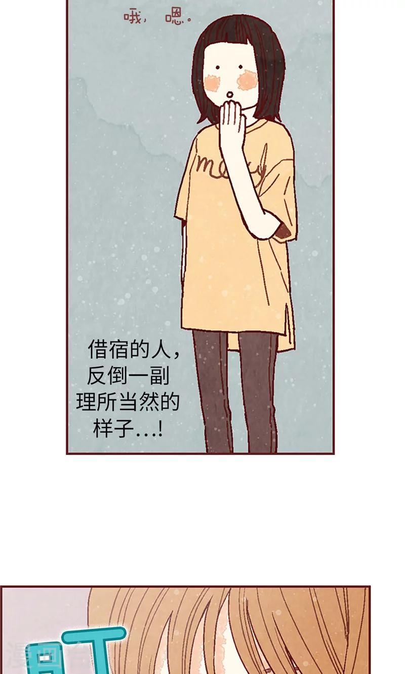 第34话 你们不能结婚！-第34话