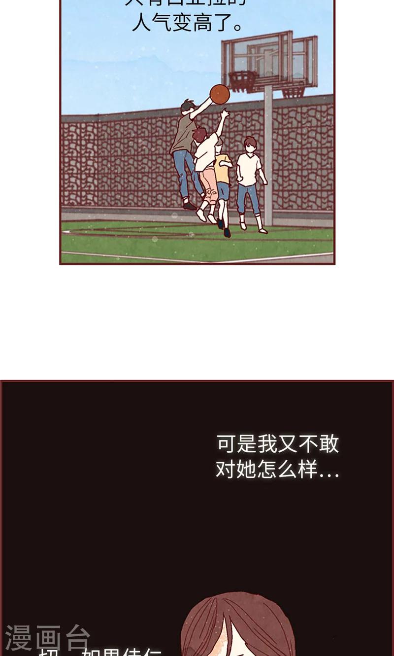 第36话 不会再相信你-第36话