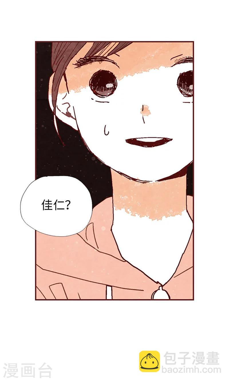 第36话 不会再相信你-第36话