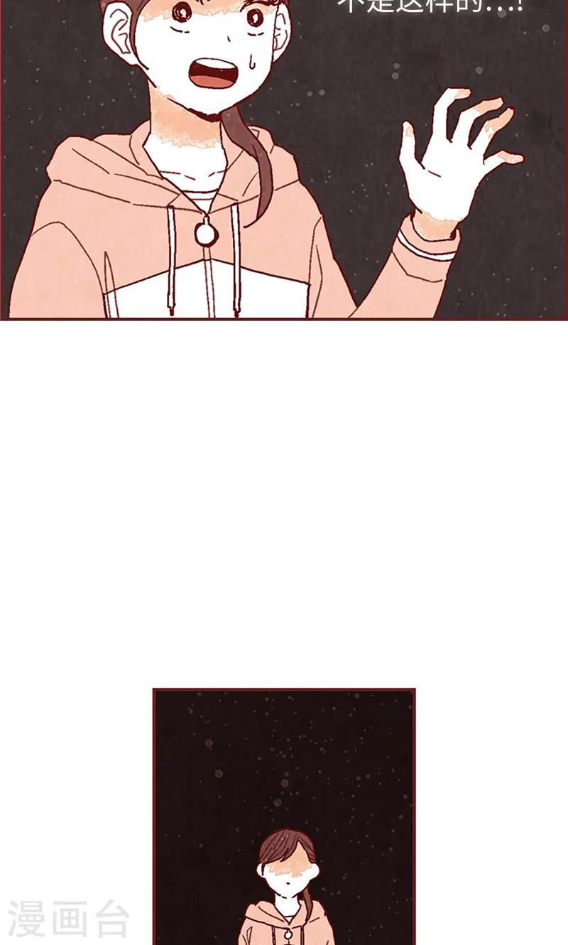 第36话 不会再相信你-第36话