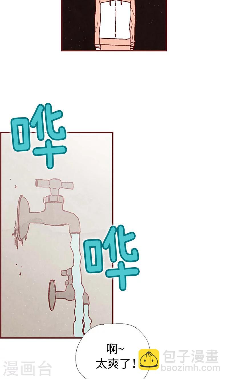 第36话 不会再相信你-第36话