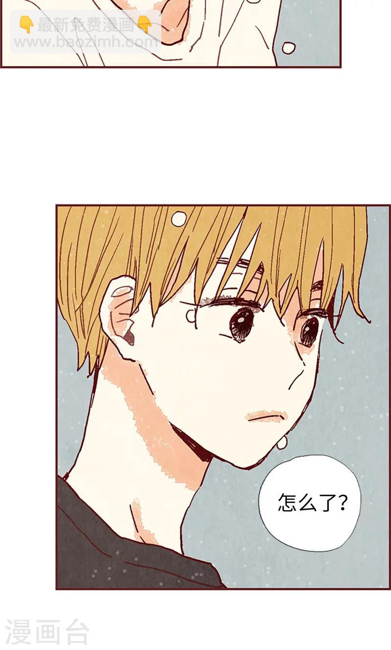 第36话 不会再相信你-第36话