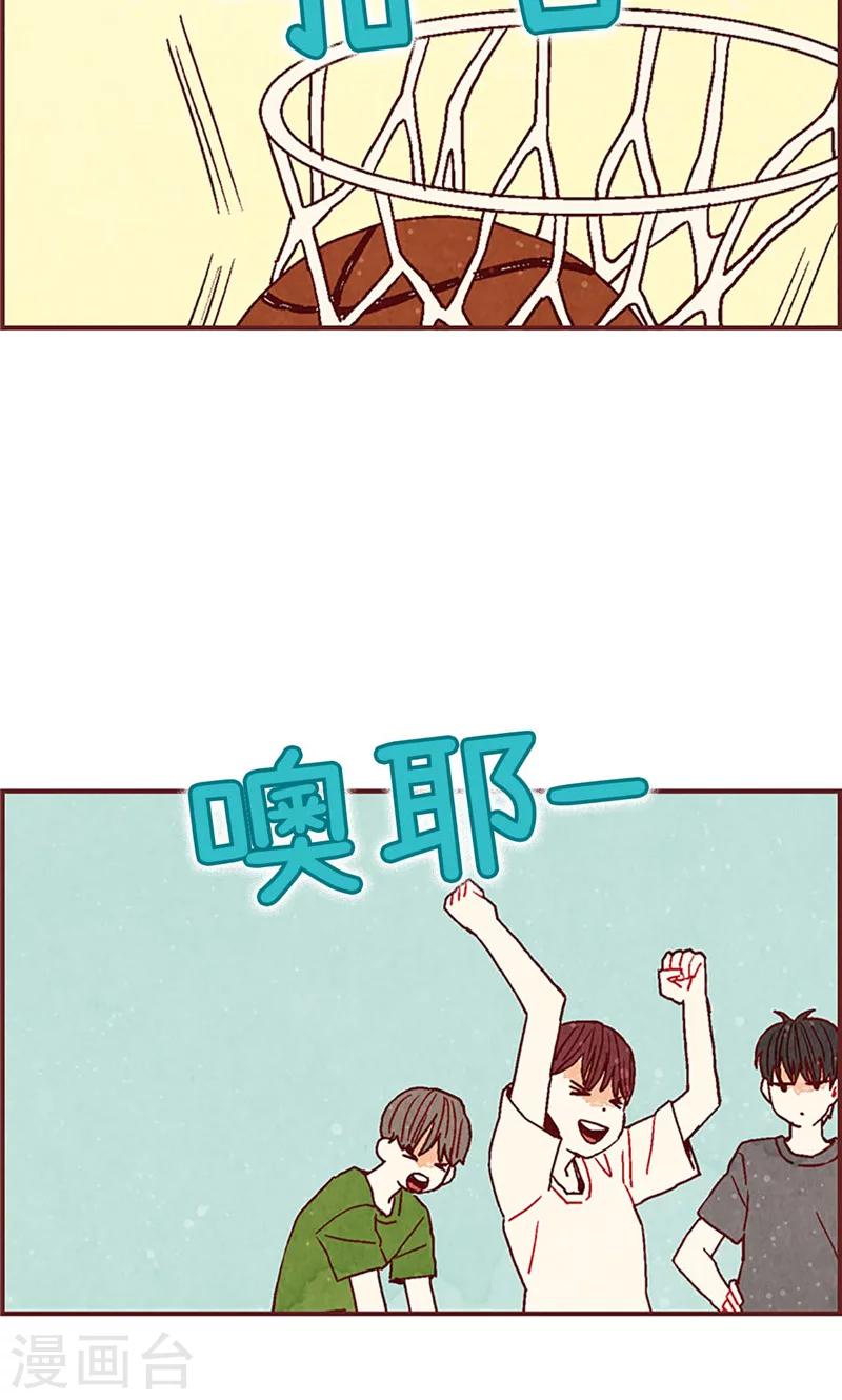 第36话 不会再相信你-第36话