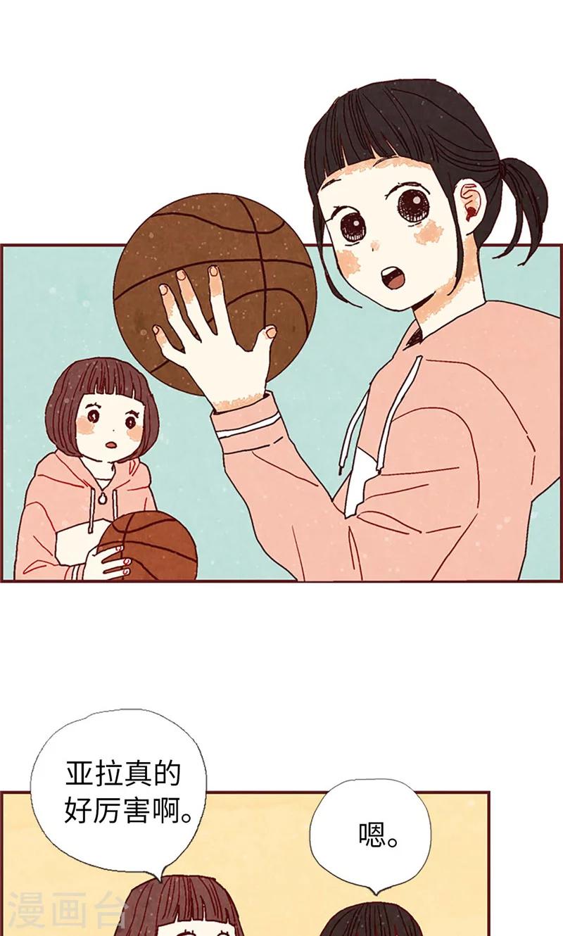 第36话 不会再相信你-第36话