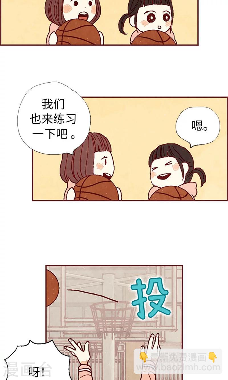 第36话 不会再相信你-第36话