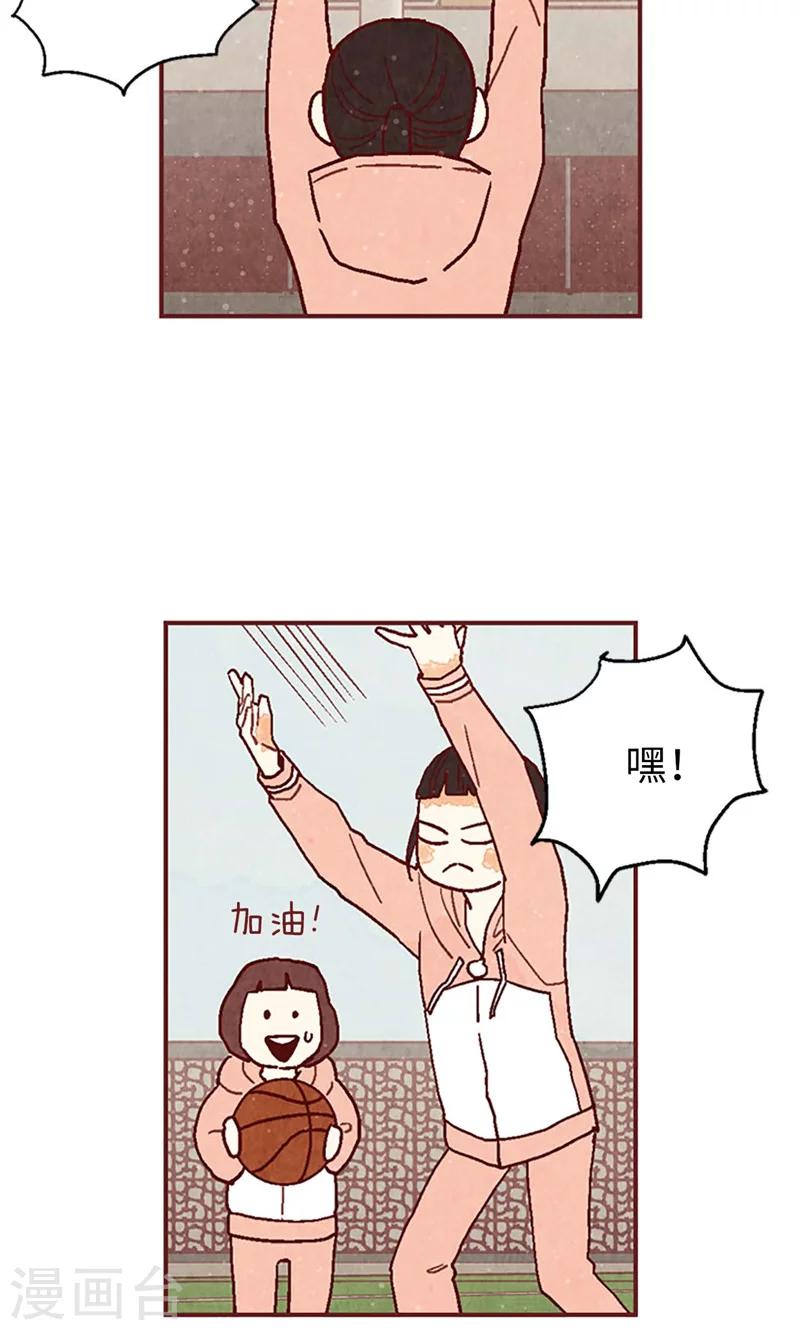 第36话 不会再相信你-第36话