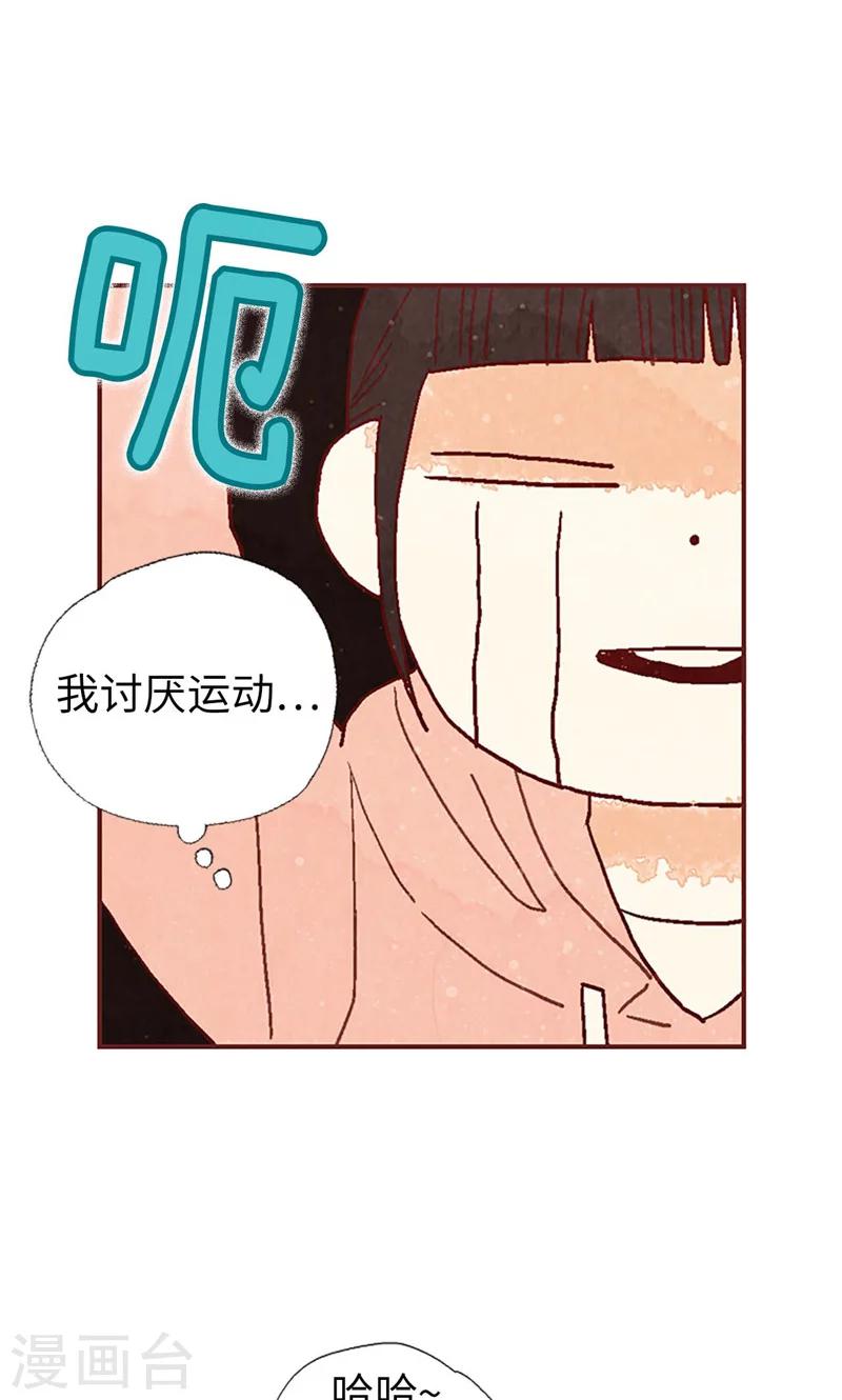 第36话 不会再相信你-第36话