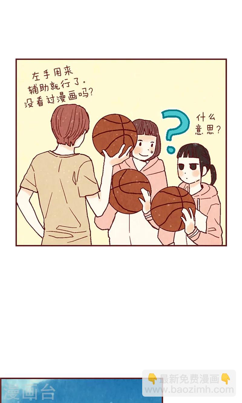 第36话 不会再相信你-第36话