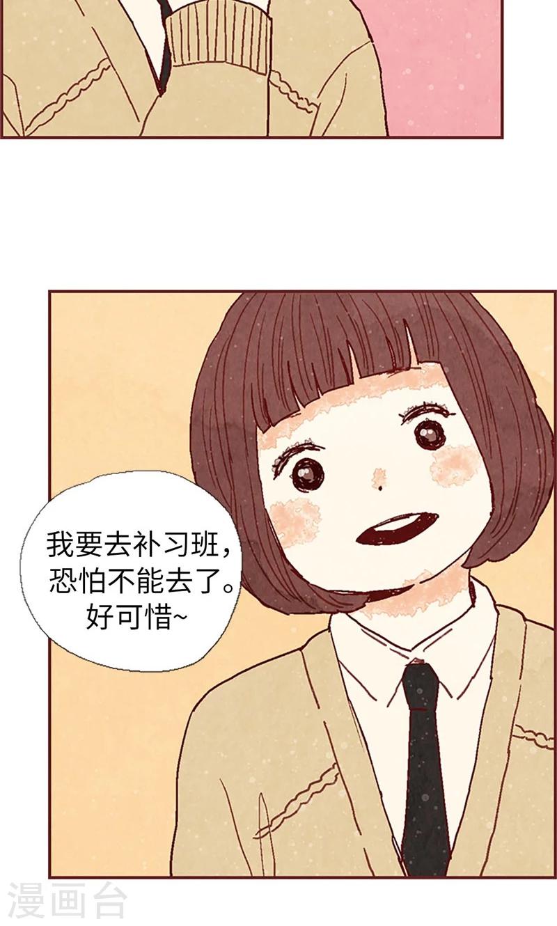 第38话 一起学习吧-第38话