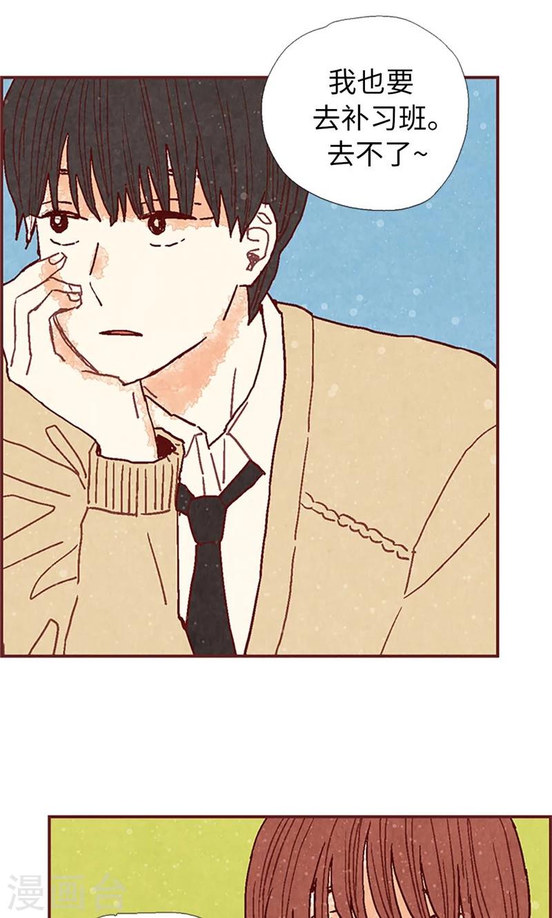 第38话 一起学习吧-第38话