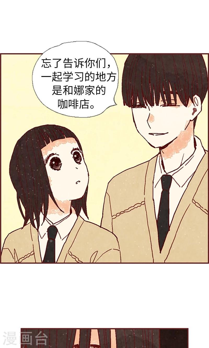 第38话 一起学习吧-第38话