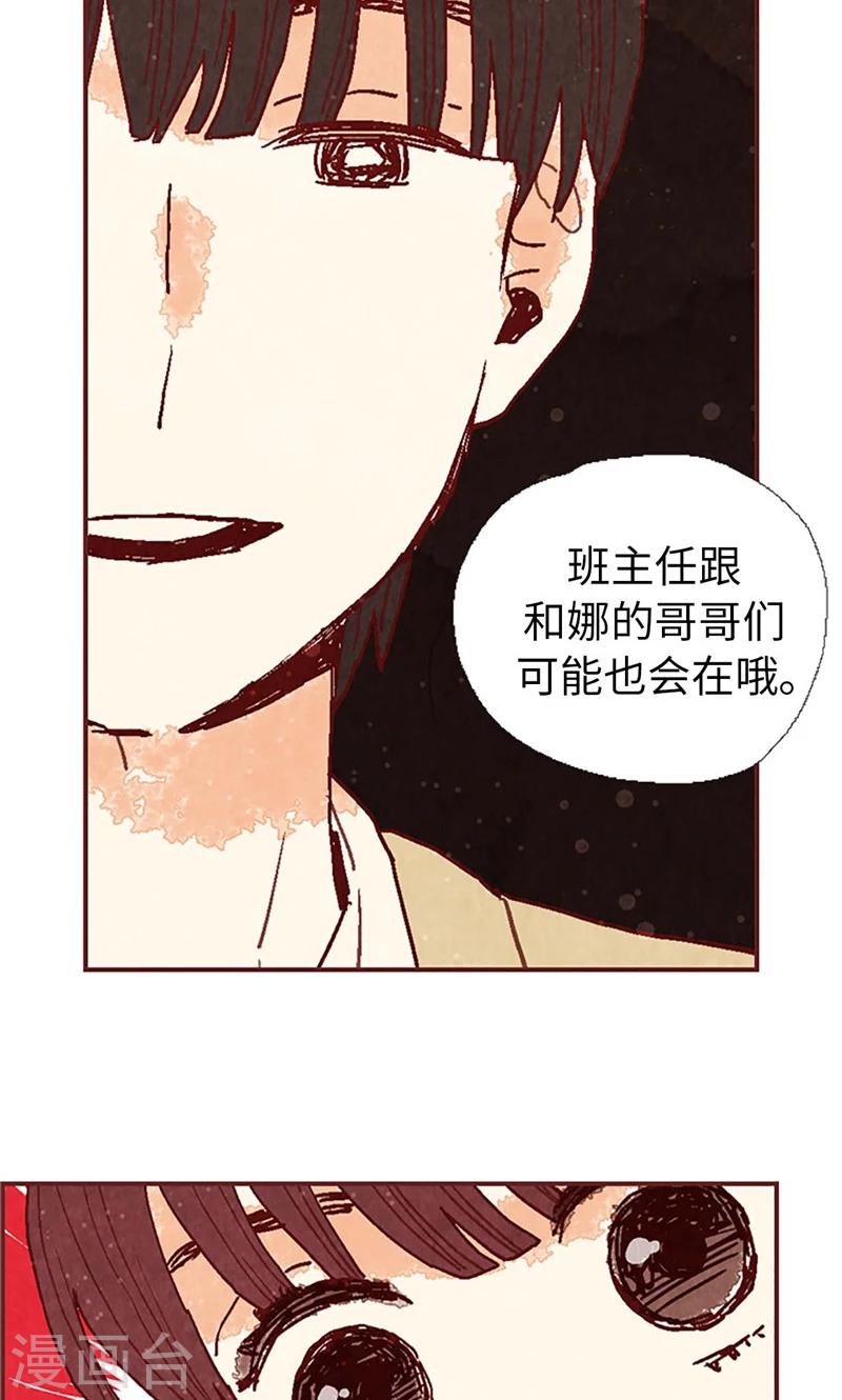 第38话 一起学习吧-第38话