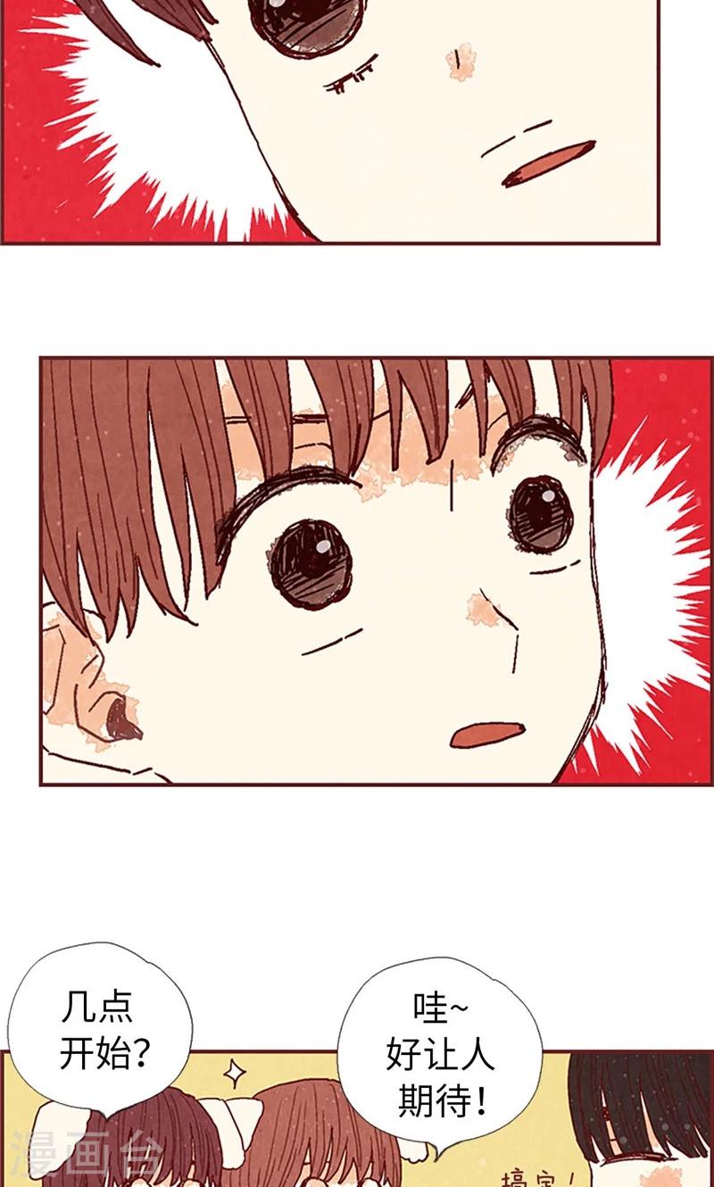 第38话 一起学习吧-第38话