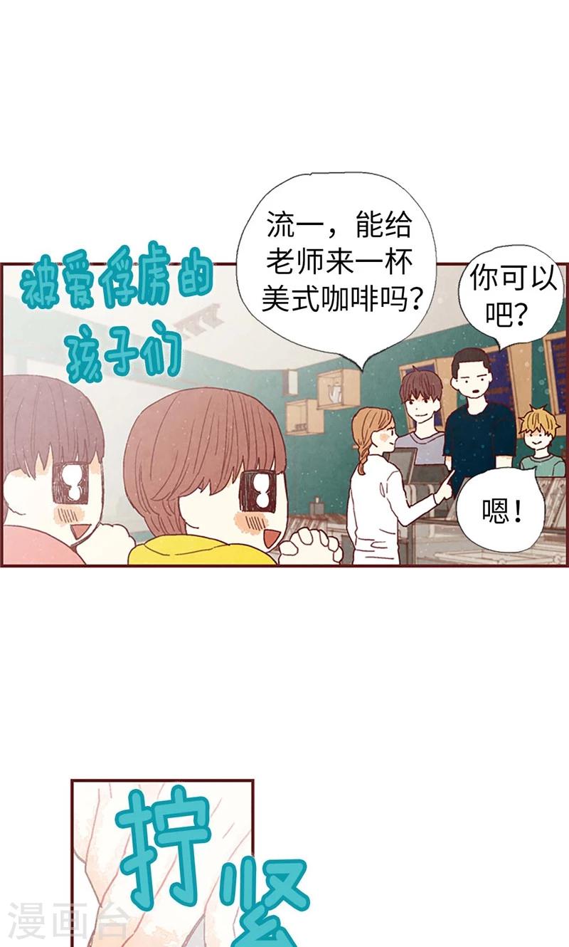 第38话 一起学习吧-第38话