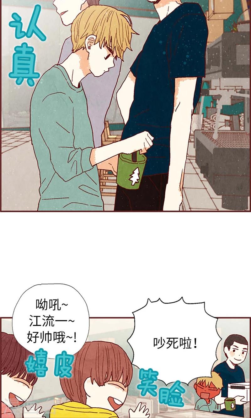 第38话 一起学习吧-第38话