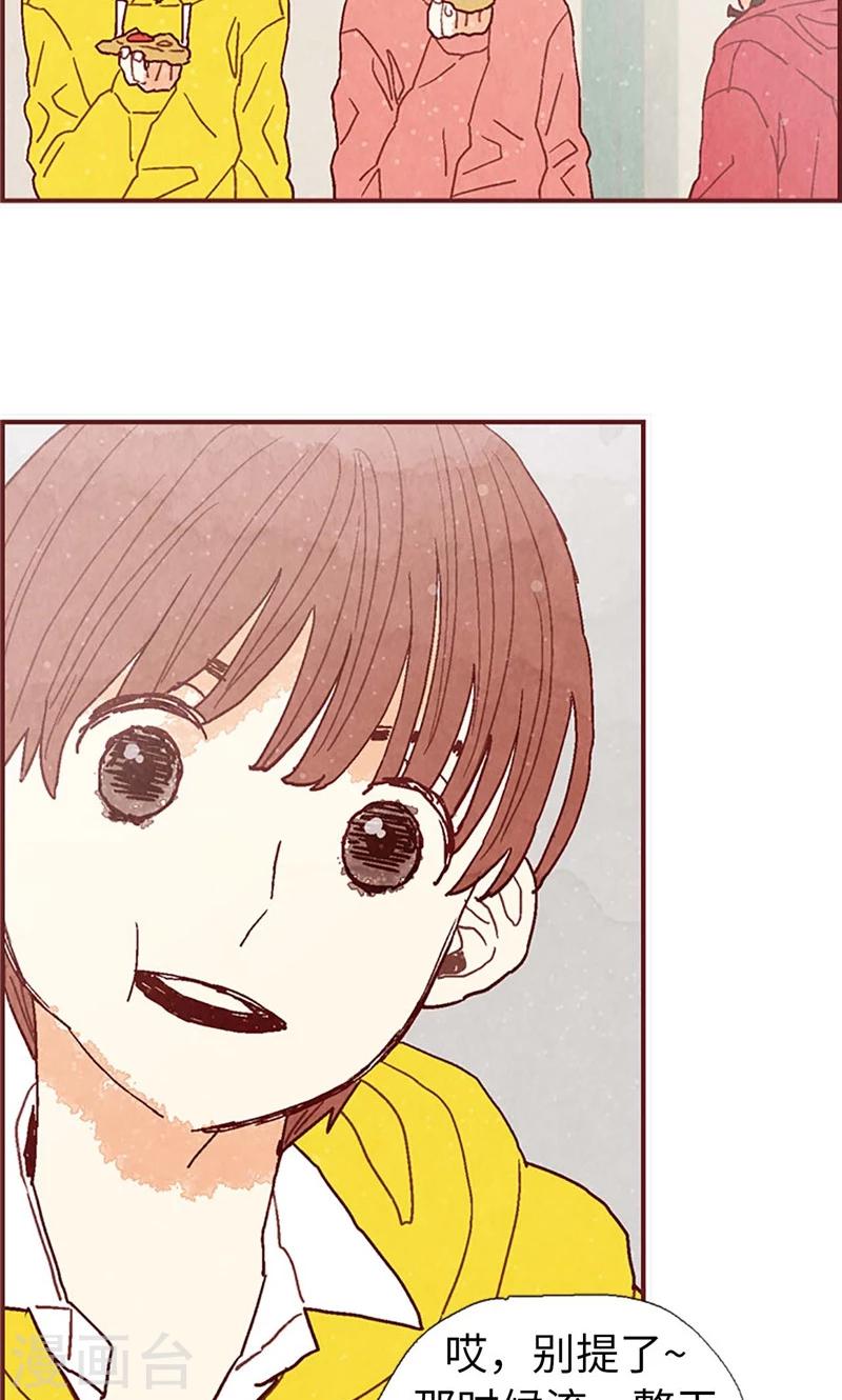 第38话 一起学习吧-第38话