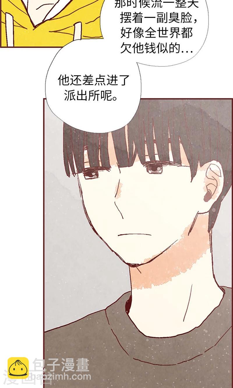 第38话 一起学习吧-第38话