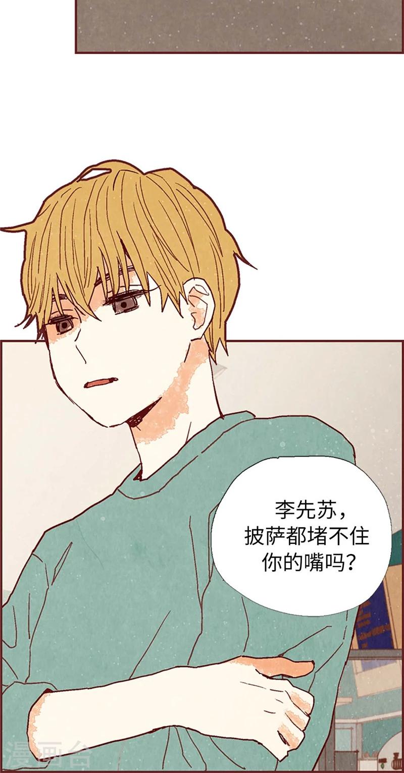 第38话 一起学习吧-第38话