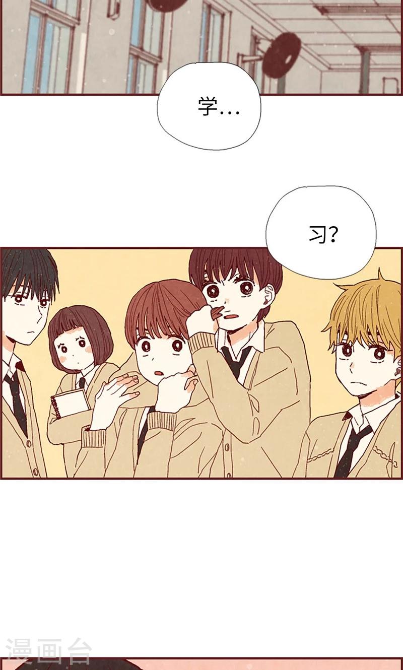 第38话 一起学习吧-第38话