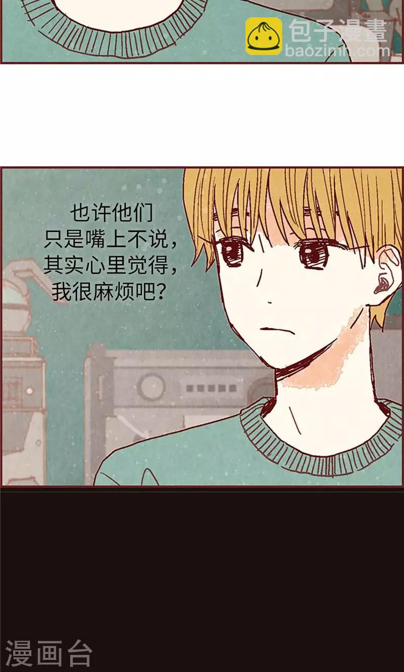 第40话 撞见扒窃？-第40话