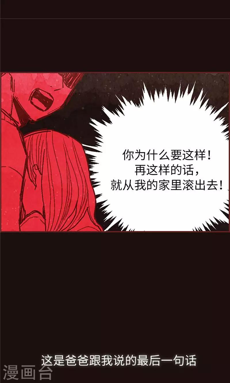 第40话 撞见扒窃？-第40话