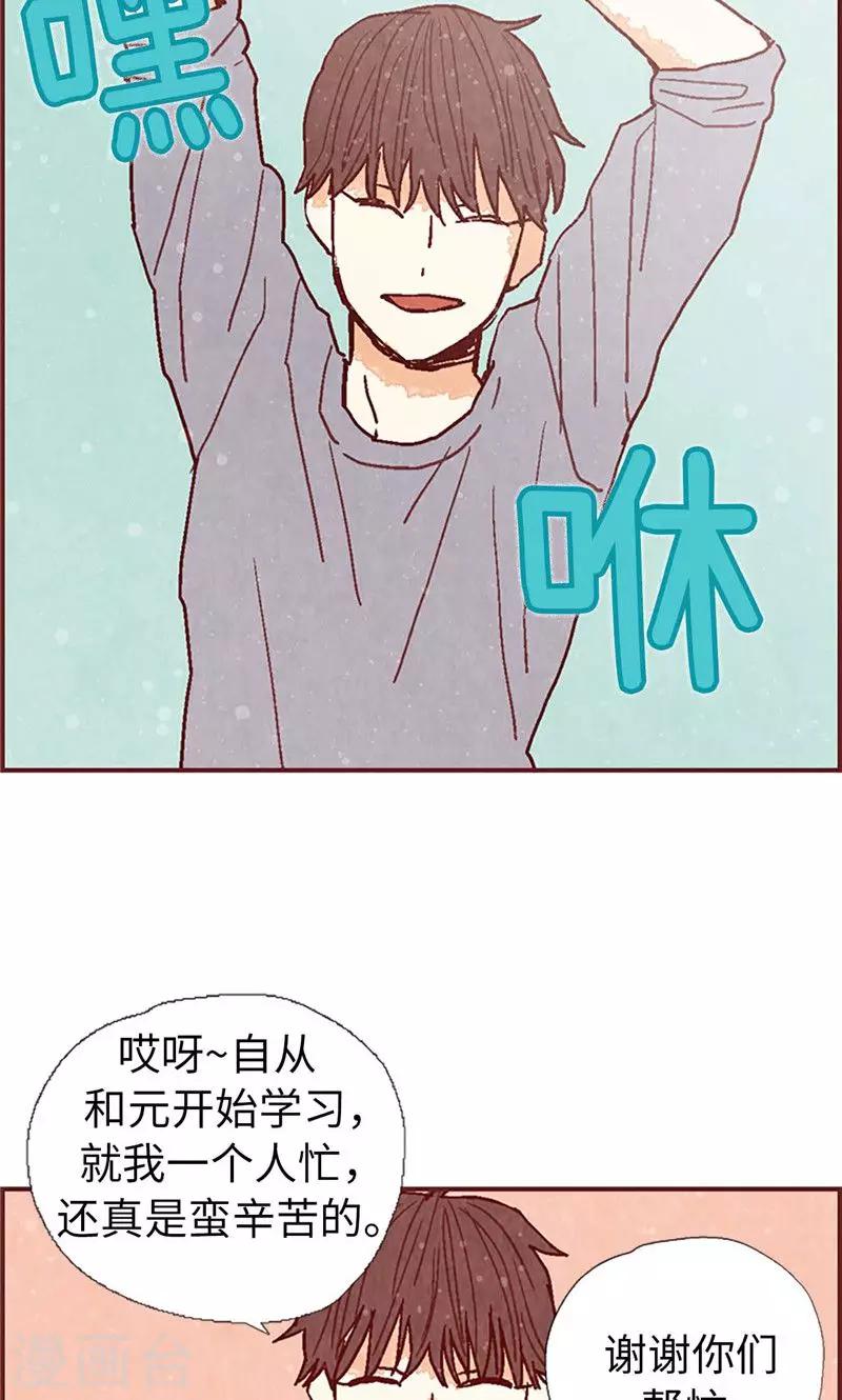 第40话 撞见扒窃？-第40话