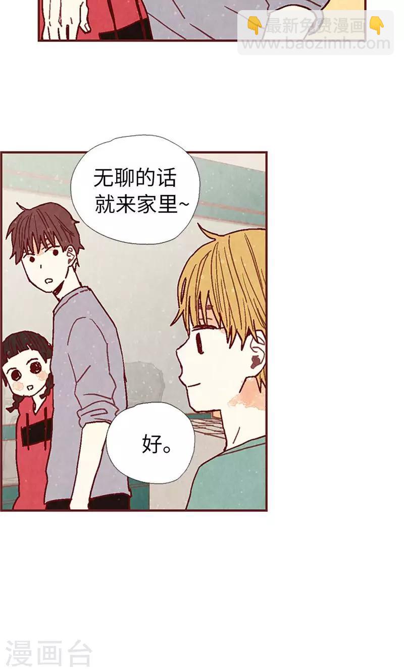 第40话 撞见扒窃？-第40话