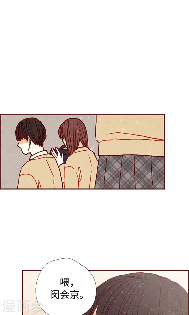 第42话 准备生日派对-第42话