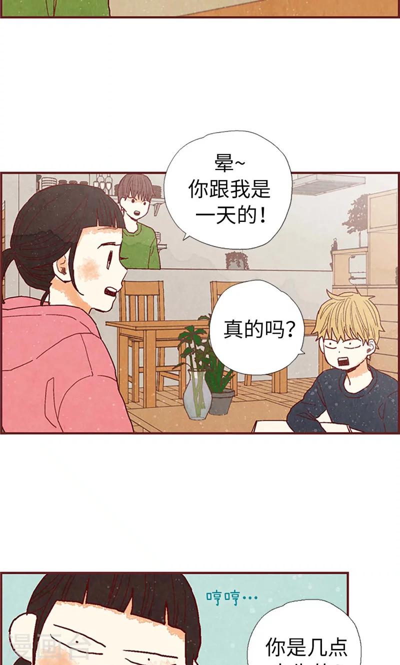 第42话 准备生日派对-第42话