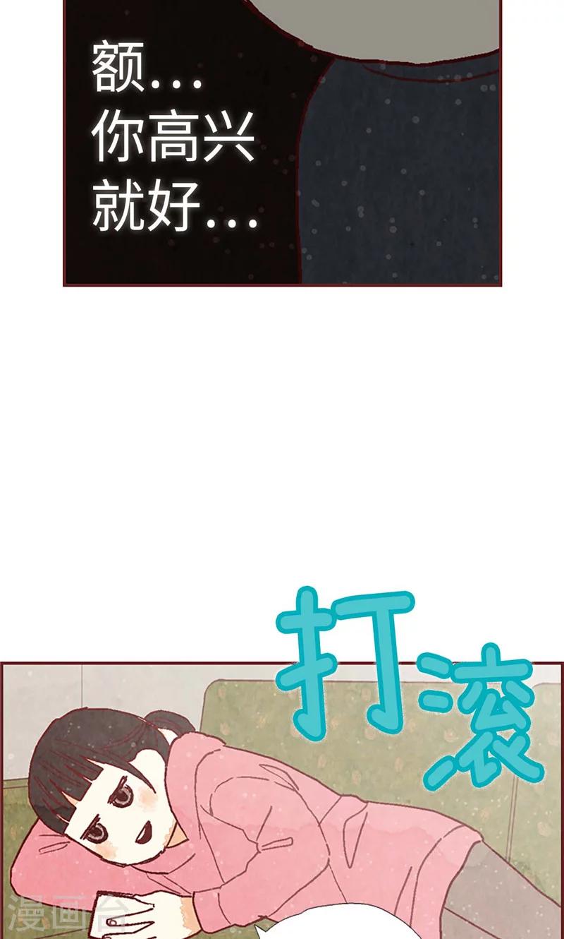 第42话 准备生日派对-第42话