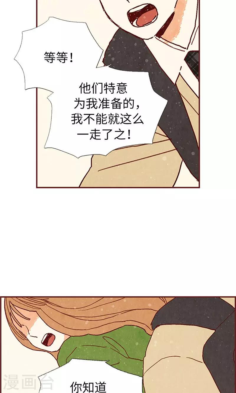 第44话 妈妈只有你了-第44话