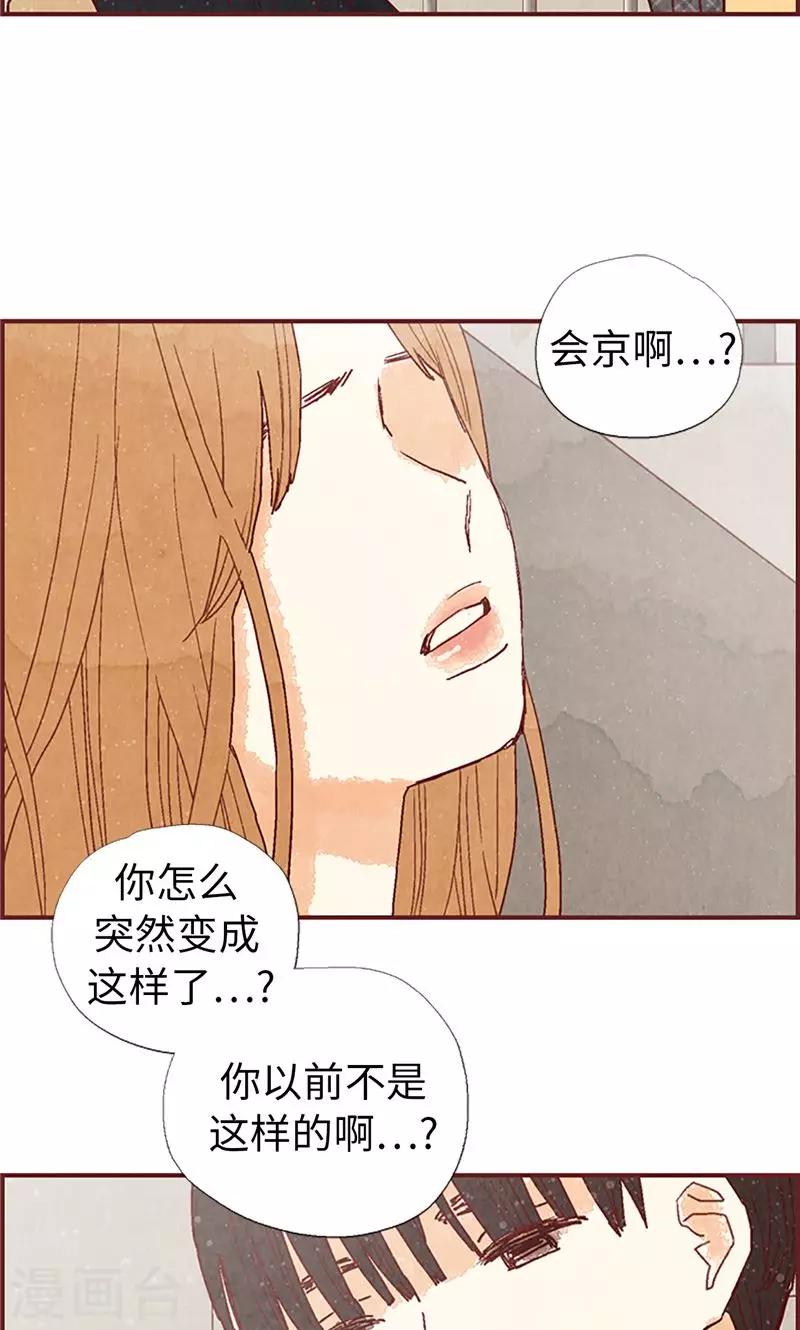 第44话 妈妈只有你了-第44话