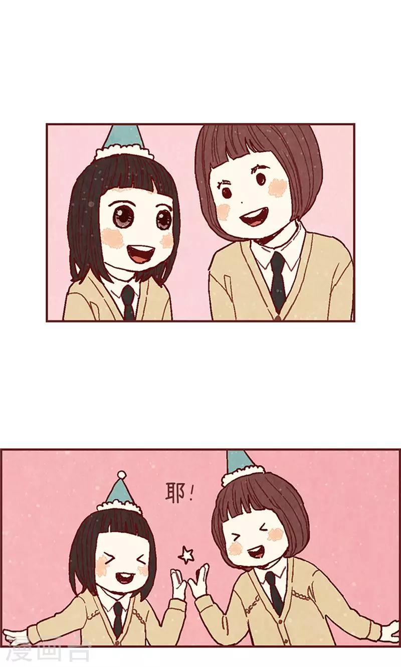 第44话 妈妈只有你了-第44话