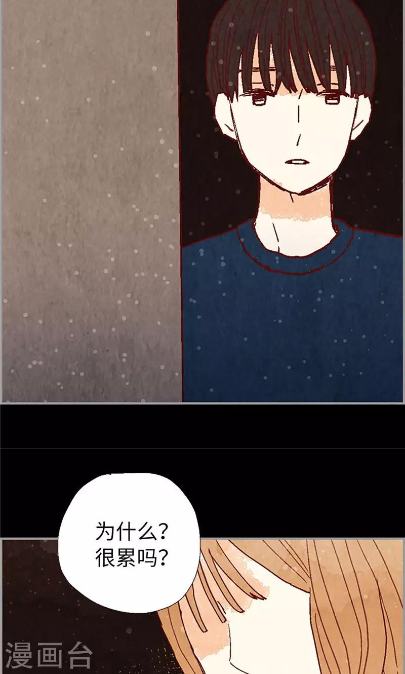 第44话 妈妈只有你了-第44话