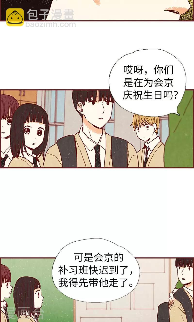 第44话 妈妈只有你了8