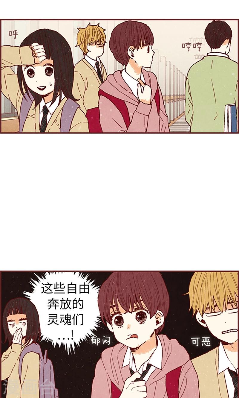 第46话 分工合作-第46话