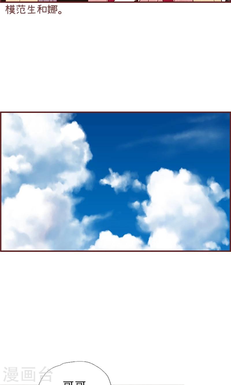 第46话 分工合作-第46话