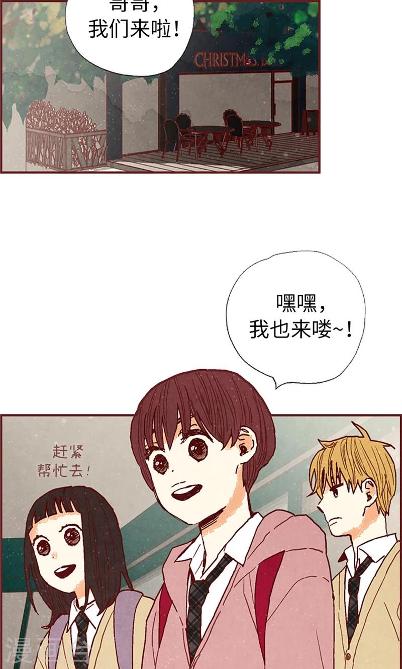 第46话 分工合作-第46话