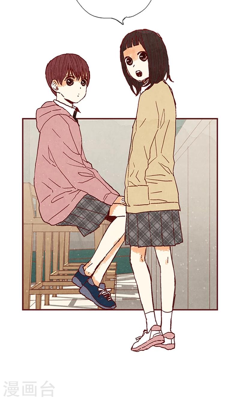 第46话 分工合作-第46话