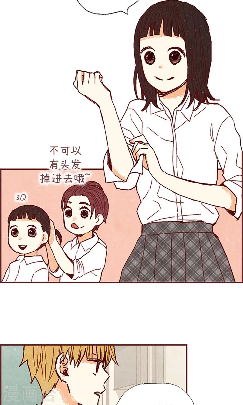 第46话 分工合作-第46话