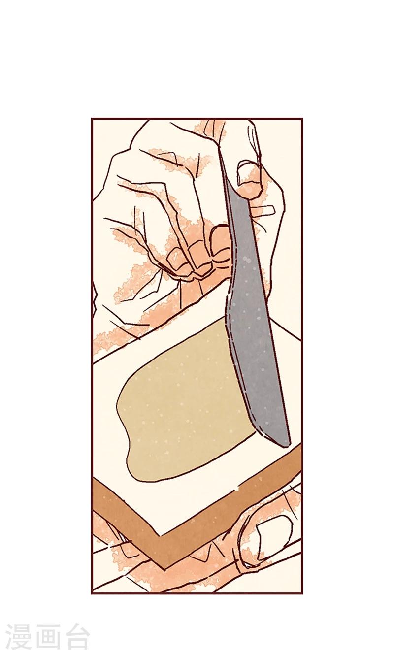 第46话 分工合作-第46话