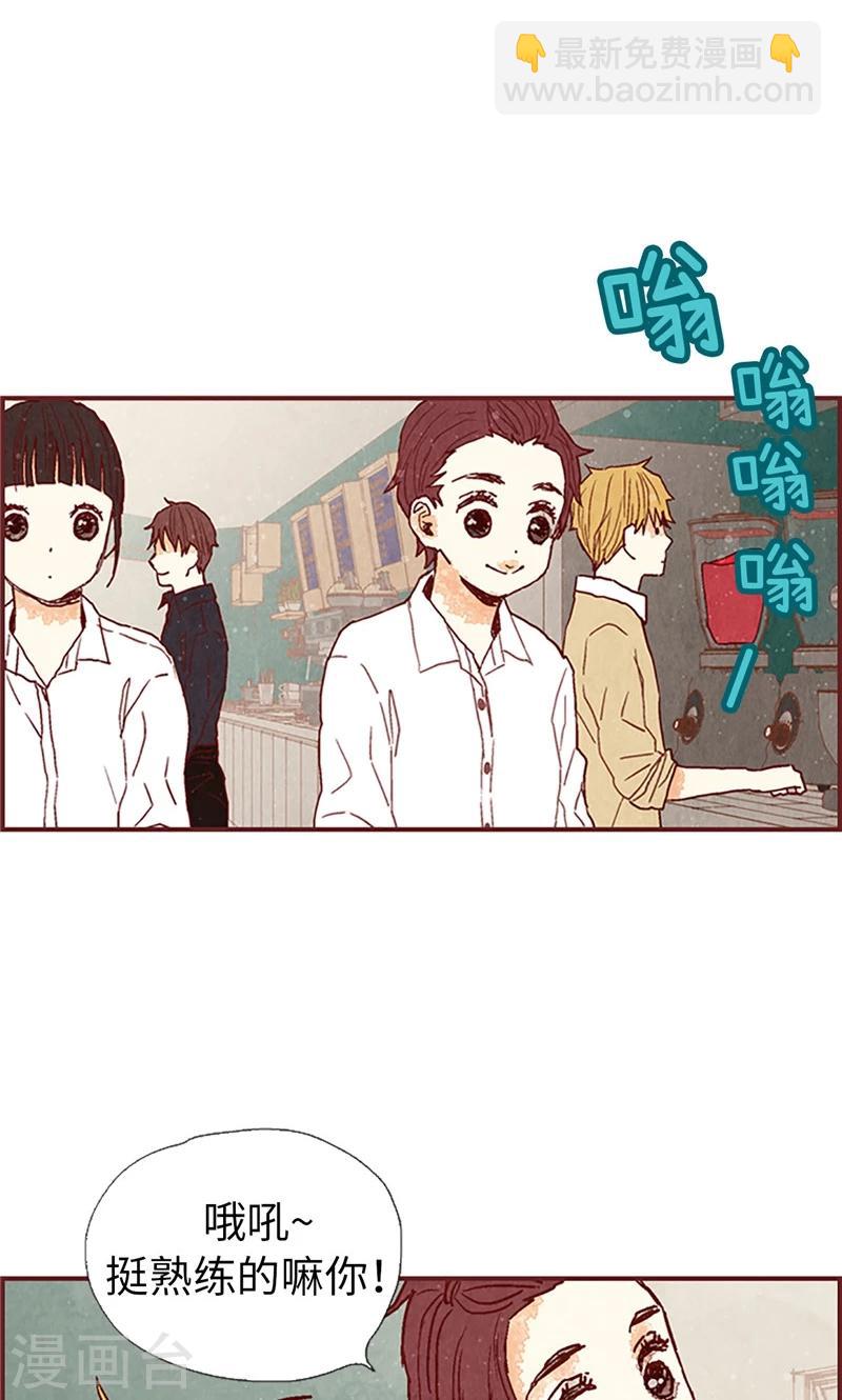 第46话 分工合作-第46话